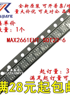 MAX2661EUT MAX2661EUT+T AAAG MAX2661EUT+全新芯片集成现货