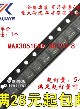 MAX3051EKA MAX3051EKA+ AEKF MAX3051EKA+T原装进口直拍