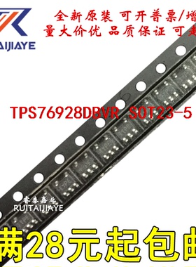 全新IC TPS78233DDCR TPS78233DDCT OAH TPS78233DDC 芯片可拍