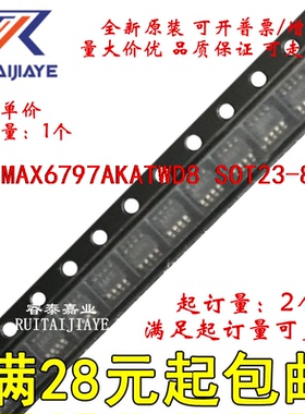 MAX6797AKATWD8  AEPY MAX6797AKATWD8+全新原装集成现货