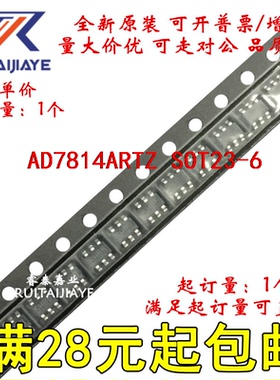 AD7814ARTZ AD7814ART CAA AD7814ARTZ-REEL7全新原装现货直拍