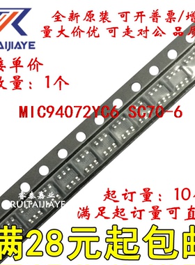 MIC94072YC6 MIC94072YC6TR MIC94072YC6-TR全新原装进口集成