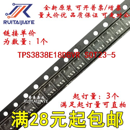 TPS3838E18DBVR TPS3838E18DBV PDQI TPS3838E18DBVT现货直拍