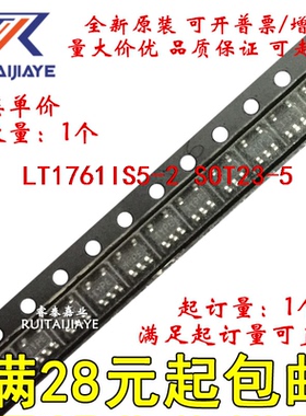 LT1761IS5-2  LTJE LT1761IS5-2#PBF全新原装进口集成