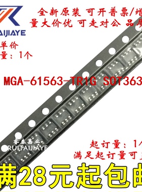 MGA-61563-TR1G MGA-62563 6A* MGA-61563-TR1原装集成芯片