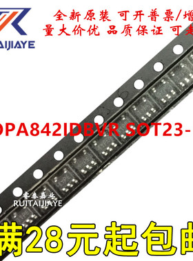 OPA842IDBVR OPA842IDBV OPA842IDBVT OAQI 原装芯片可拍