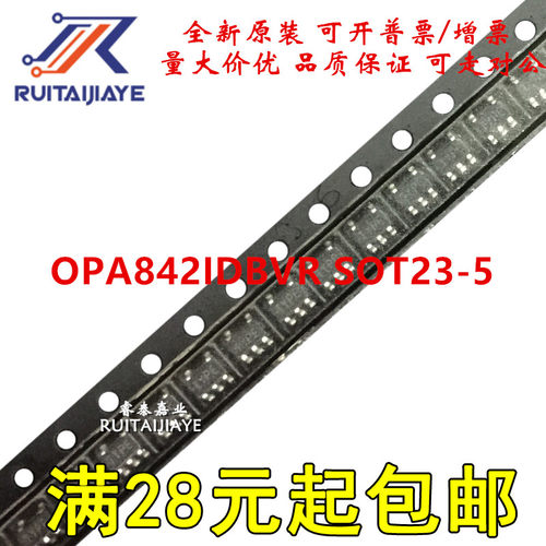 原装OPA842IDBVROPA842IDBVT