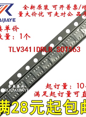 TLV341IDRLR TLV341IDRL Y4A 全新原装集成芯片