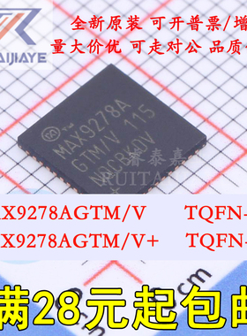 MAX9278AGTM/V MAX9278AGTM/V+ MAX9278AGTM/V+T MAX9278AGTM芯片
