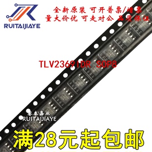 TLV2369IDR TLV2369ID  TLV2369I原装芯片贴片