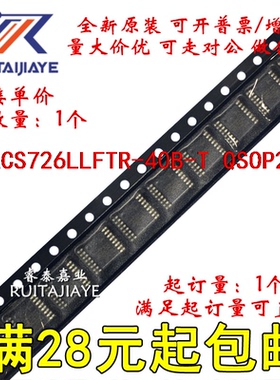 ACS726LLFTR-40B-T ACS726LLFTR-40B ACS726T 全新芯片价优