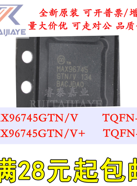 MAX96745GTN/V MAX96745GTN/V+ MAX96745GTN/V+T  串行器/解串器