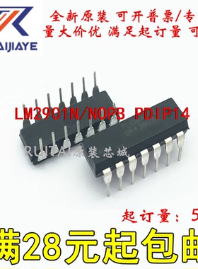 LM2901N/NOPB LM2901N PDIP14全新现货集成芯片