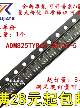ADM825TYRJZ ADM825TYRJ M8H ADM825TYRJZ-R7全新原装进口集成