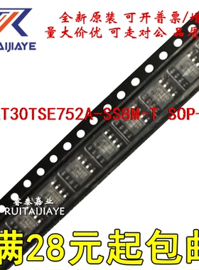 7660JRC  SOP8 JRC7660  NJM7660M NJM7660 全新原装