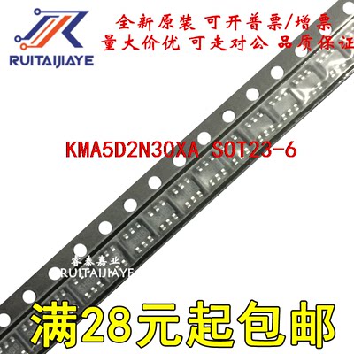 全新芯片KMA5D2N30XASOT23-6