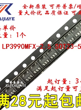 LP3990MFX-2.5  SCJB LP3990MFX-2.5/NOPB全新原装集成现货