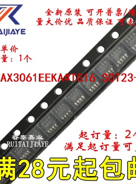 MAX3061EEKA#TG16 MAX3061EEKA#G16 #AEPB 全新原装集成现货