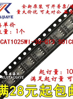 CAT1025WI-30-GT3 CAT1025WI-30 CAT1025WI 全新现货可拍