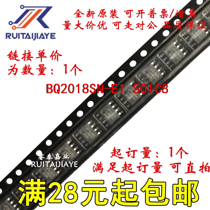 BQ2018SN-E1 BQ2018SN-E1TR 2018 全新原装芯片价优