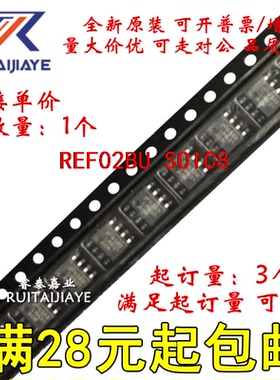 REF02BU REF02BU/2K5  全新原装现货可拍