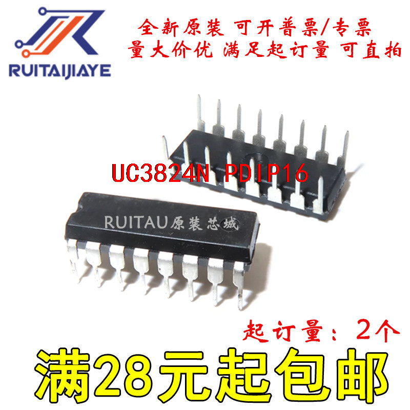 UC3824N  PDIP16全新原装集成芯片