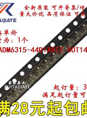 ADM6315-44D1ARTZ  MDT ADM6315-44D1ART-RL7全新原装现货直拍