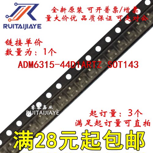 ADM6315-44D1ARTZ  MDT ADM6315-44D1ART-RL7全新原装集成芯片