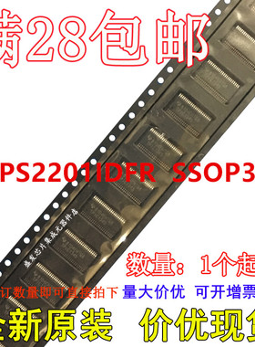 TPS2201IDFR TPS2201IDFT   TPS2201I SSOP30  进口芯片可拍