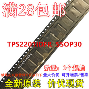 SSOP30 TPS2201I 进口芯片可拍 TPS2201IDFT TPS2201IDFR