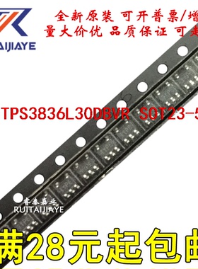 TPS3836L30DBVR  PCAI TPS3836L30DBVT原装芯片现货