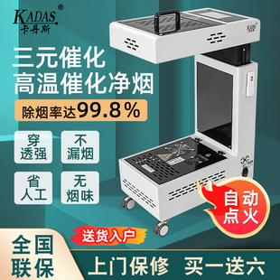 卡丹斯扶阳无烟透灸仪明火艾灸一体机无烟新款 仪器热敷美容院家用