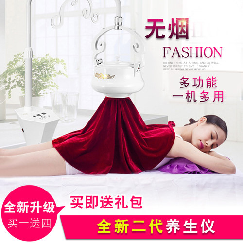 卡丹斯艾灸家用仪无烟美容院同款