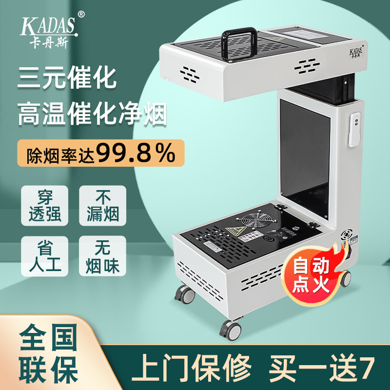 卡丹斯智能扶阳无烟透灸仪器明火艾灸家用熏蒸美容院一体机新款