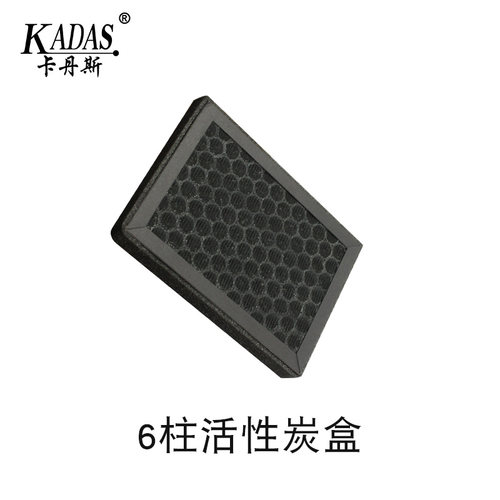 卡丹斯扶阳明火无烟透灸仪耗材