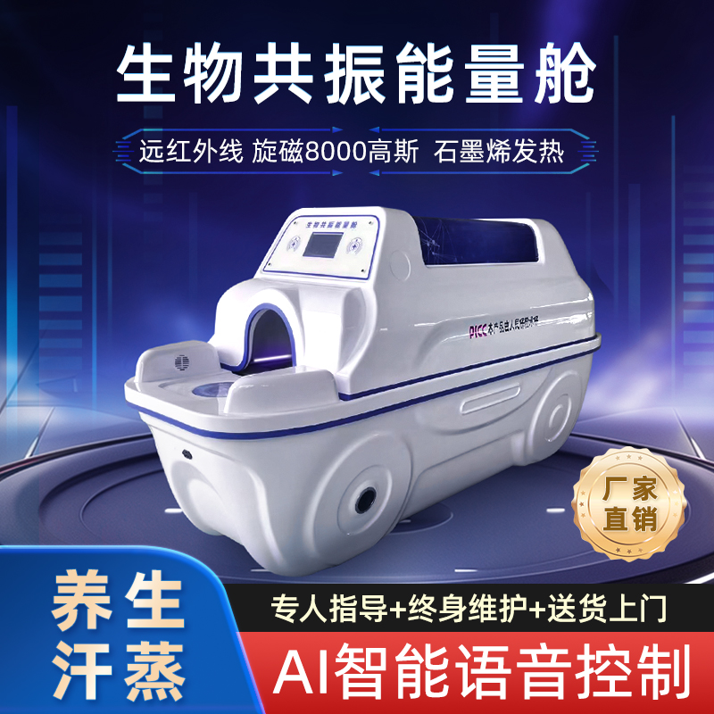 全国联保    终生维护