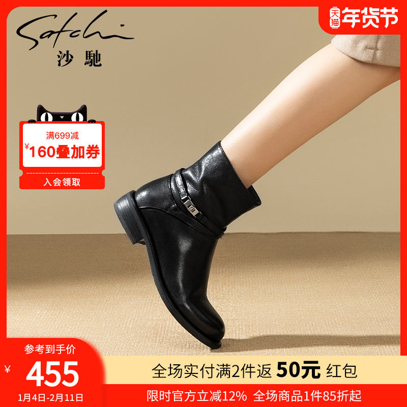 沙驰女鞋冬季加绒保暖时装靴女靴2025新款皮带扣牛皮真皮马丁靴子