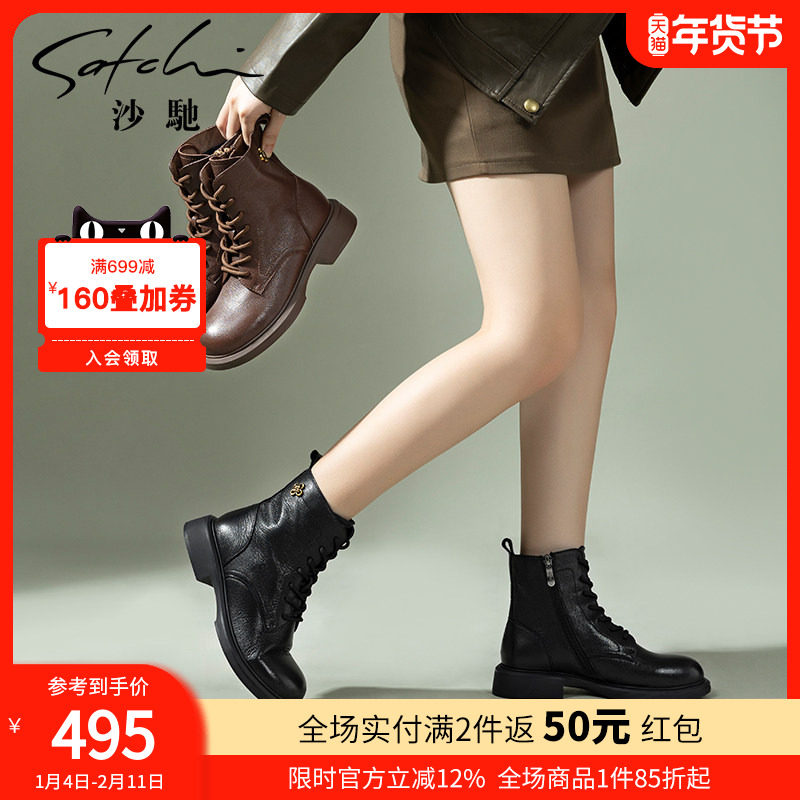 沙驰女鞋冬季加绒保暖马丁靴女靴2025新款圆头拉链短筒休闲短靴子