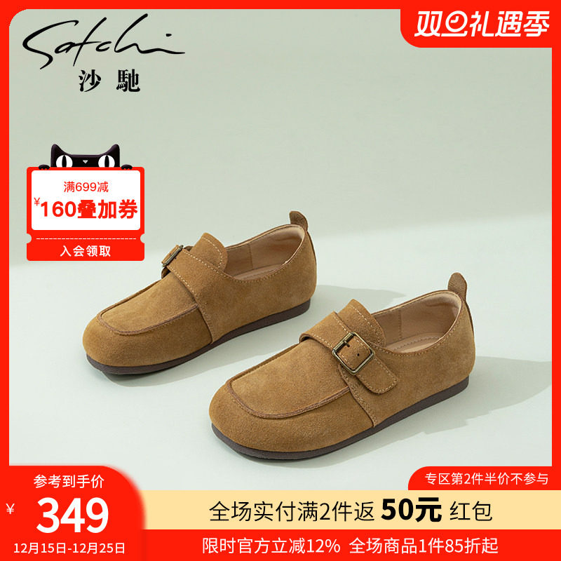 沙驰女鞋舒适软底平底鞋潮休闲鞋2025年秋季新款乐福单鞋豆豆鞋女