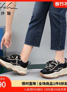 沙驰女鞋春秋季新款潮流厚底ins老爹鞋增高舒适休闲运动跑鞋女鞋