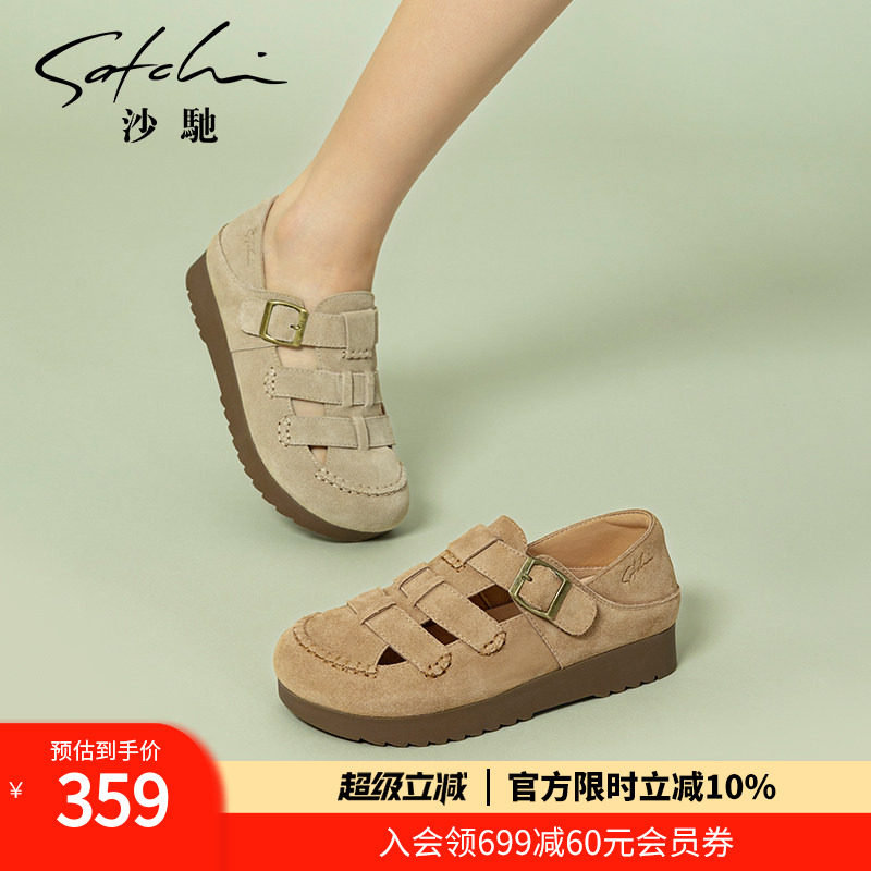 沙驰女鞋罗马凉鞋女夏季新款镂空猪笼鞋勃肯鞋厚底平底休闲鞋