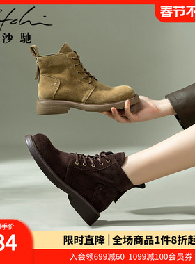 沙驰女鞋系带金典马丁靴女款2025新款英伦风短靴冬季短筒靴女靴子