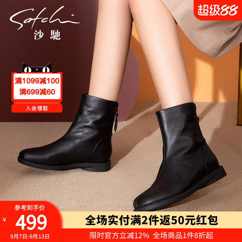 沙驰女鞋小姨鞋瘦瘦靴低跟短靴