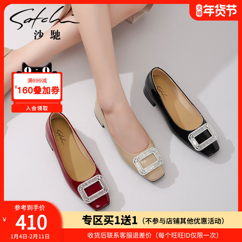 沙驰粗跟低跟单鞋春夏新款方扣水钻真皮舒适通勤女鞋平底鞋漆皮