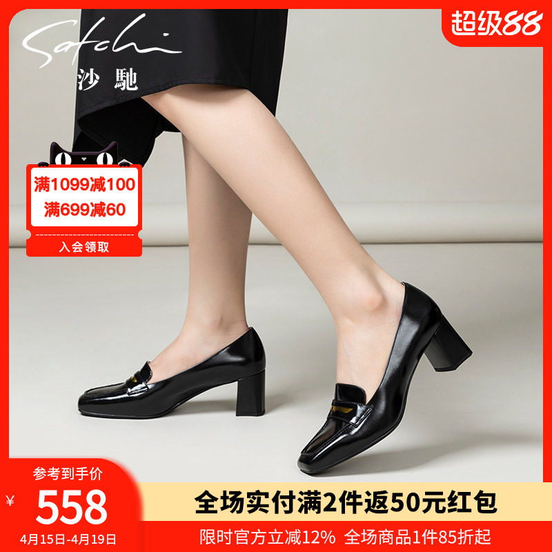 沙驰女鞋职业高跟鞋单鞋女新款2026年春季小方头羊皮粗跟鞋通勤鞋