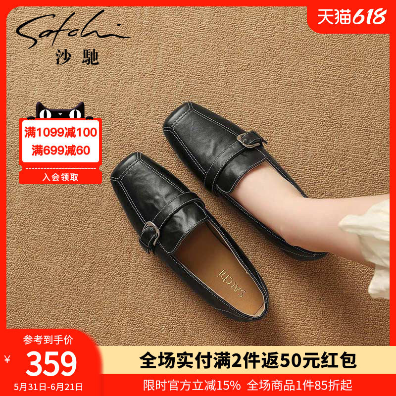 沙驰女鞋皮带扣乐福鞋女平底单鞋