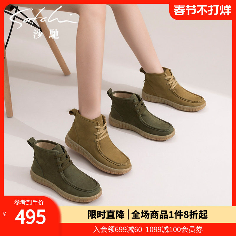 沙驰女鞋时尚舒适工装靴女2025年冬季新款加绒保暖平底短靴马丁靴