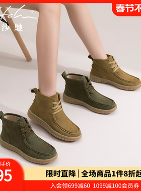 沙驰女鞋时尚舒适工装靴女2025年冬季新款加绒保暖平底短靴马丁靴
