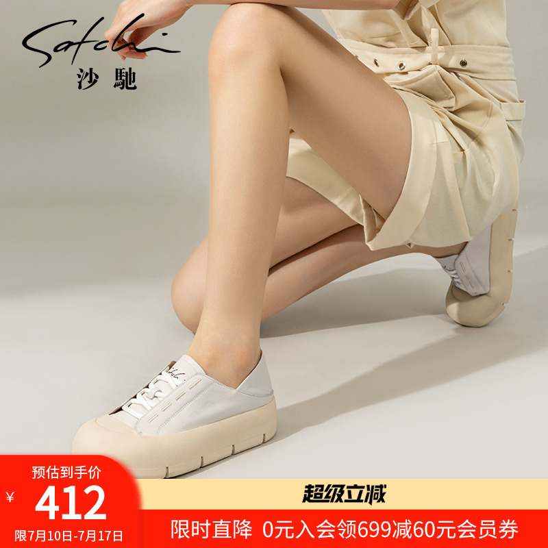 沙驰女鞋可爱丑萌懒人大头鞋2025年春季新款小白鞋厚底舒适休闲鞋