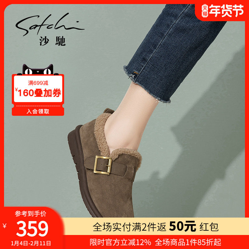 沙驰女鞋加绒保暖棉鞋单鞋冬季新款一脚蹬勃肯鞋百搭软底休闲鞋,女鞋,深口单鞋,淘宝优惠券,粉丝福利购,淘宝优惠卷